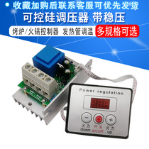 10000W thyristor regulator with pressure stabilizer oven controller hot pot controller heat pipe temperature regulation
