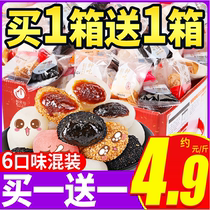 Bibizan mochi dry eat dumplings Donkey roll bread Glutinous rice dumpling Baba Net red snacks Snacks Casual food products