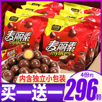 Bibizan Melissu chocolate beans fruit New Years snacks bulk wholesale (cocoa butter)