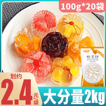 White Jelly Jelly edible powder milk tea shop special powder making jelly