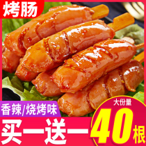 Bibizan Taiwan Hot Dog Instant Sausage Chicken Ham Sausage Snack Snacks Recommended Snack Food