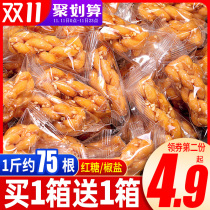 Net red small twist snack bagged twist pastry cake heart snack food snack snack food snack food starvation supper the whole box