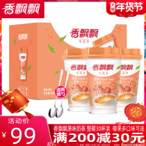 Fragrant milk tea original milk tea whole box 80g * 30 cups milk tea breakfast drink bag milk tea powder cup