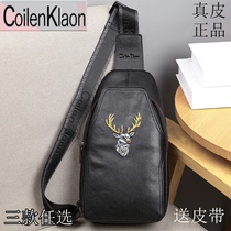 Coilen Klaon Mens Chest Bag Genuine Leather Skew Satchel Youth Chest Front Backpack Bull Leather Casual Single Shoulder Bag