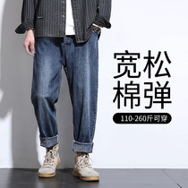 Jeans Mens casual loose big code Fat pants spring Gats up Harun Pants Tide Spring Autumn Hallen Elasticity