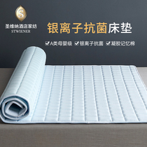 Silver ion mattress Summer thin cushion Simmons protective pad Non-slip mattress pad Single bed mattress pad Double