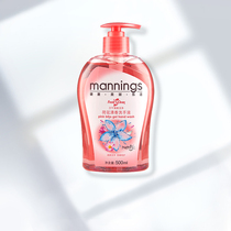 Wanning lotus fragrance hand sanitizer 500ml mild cleaning moisturizing and antibacterial family clothing pleasant fragrance