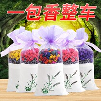 Activated carbon bamboo charcoal bag to remove formaldehyde to taste new home home cabinet deodorization car decoration deodorization deodorization wardrobe to odor
