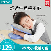PPW Primary School students nap pillow sleeping pillow summer classroom lunch break pillow children folding table sleeping artifact