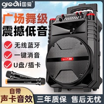 Guoai square dance audio mobile lever speaker outdoor KTV with portable wireless microphone K song Home professional singing sound big Bluetooth high power volume subwoofer performance Player
