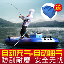 Rubber boat automatic inflatable boat thickened fishing boat hard bottom assault boat hovercraft wear-resistant motorboat double kayak