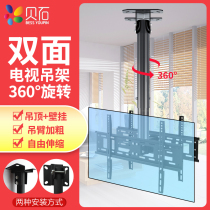 LCD TV hanger ceiling ceiling ceiling rack 43 55 70 inch 360 degree telescopic rotating suspension lifting bracket