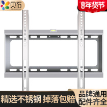 Stainless steel TV hanger universal wall bracket TCL Xiaomi 4A 4C Hisense Changhong 32 43 50 55 inch