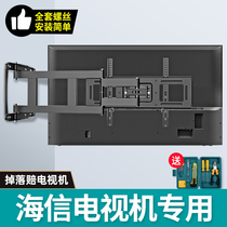 Hisense TV pylons universal telescopic rotating bracket 40 43 50 55 60 65 70 inch wall shelf