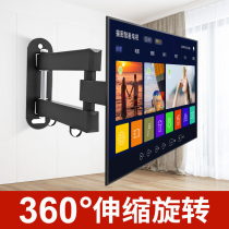 Xiaomi TV hanger 360 degree folding wall hanging computer monitor bracket universal telescopic rotating wall