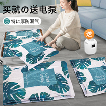 Vacuum compression storage bag clothes quilt pumping household artifact pumping down jacket sealed luggage special bag