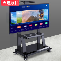 Universal removable all-in-one TV bracket floor rack Hisense Skyworth 55 65 75 86 inch cart