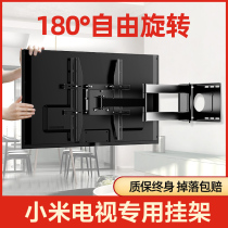 Xiaomi TV bracket E55C 4A 32 43 55 65 70 inch Telescopic rotating pylon wall pendant
