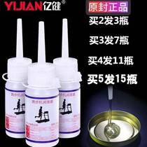 Treadmill lubricating oil silicone oil lubricant Yijian Uber AD Xiaoqiao Uber Youmei Xiaomi General Send Tutorial
