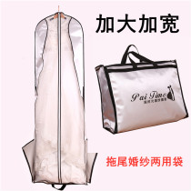 Wedding folding box 2 meters plus wide long dress big trailing dust cover waterproof portable dual-purpose bag
