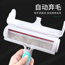 Cat hair dog hair cleaner household hair suction clothes to brush bed carpet pet sticky hair hair removal artifact