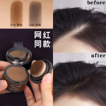 Net red hairline powder reissue filling artifact nose shadow Shadow Shadow Integrated Plate high gloss concealer repair plate powder