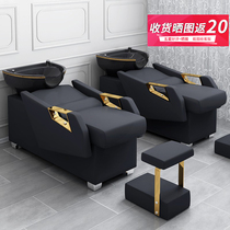 Shampoon Bed Hair Salon Special Hairdresseshop Semi-Lying Type Physiotherapy Bed Beauty Salon Massage Shampoo Integrated Flush Bed