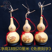 Natural hoist Chinese knot hang piece of rat tiger zodiac zodiac zodiac Hulu