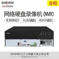  Hikvision HD network monitoring hard disk video recorder 8 16 32 channel 4 disk 7932N-K4 Support H265