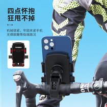 Permanent mountain bike mobile phone bracket riding special handlebar navigation shockproof fixed frame bicycle shooting