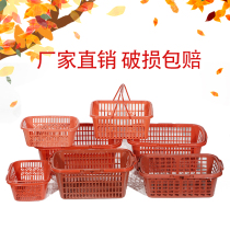 Fruit basket Picking bayberry strawberry mulberry blueberry tomato orange basket flat rectangular plastic portable with lid