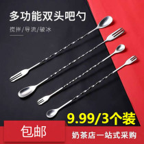 Cocktail Tone Wine Bar Coffee Milk Tea Stirring Spoon Bar Spoonful SPOON STAINLESS STEEL LONG BAR SPOON 32cm LONG HANDLE STIRRING STICK