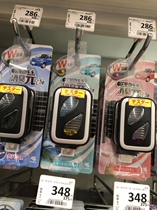 Japan imported kobayashi vehicle car outlet deodorizing dollar freshener car perfume 4 6ml