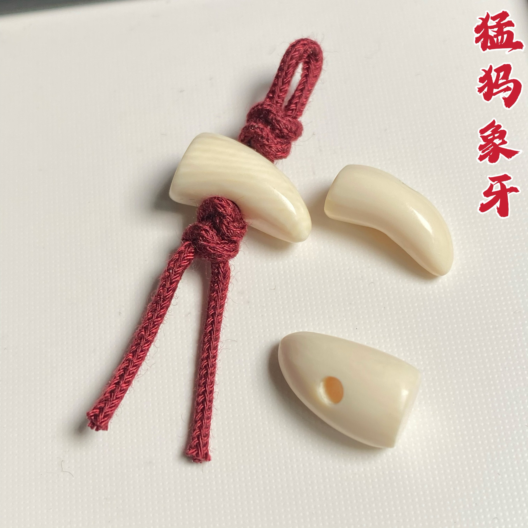 猛犸牙108直切-猛犸牙108直切促销价格、猛犸牙108直切品牌- 淘宝