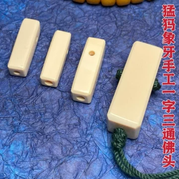 猛犸牙108直切-猛犸牙108直切促销价格、猛犸牙108直切品牌- 淘宝
