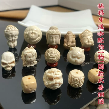 猛犸牙手串8mm-猛犸牙手串8mm促销价格、猛犸牙手串8mm品牌- 淘宝