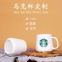 kuyin mug custom logo ceramic coffee cup with lid spoon lettering creative cup printing illustration printing photo C
