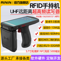 rfid handheld remote reader barcode QR code UHF UHF handheld terminal inventory scanning gun