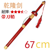 New wooden sword wooden knife boy Dragon Tiger knife bamboo wood antique weapon childrens toy wooden sword performance props childrens knife