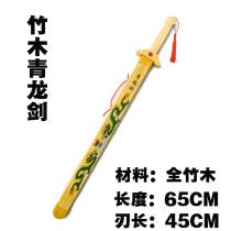 Childrens Toys Sword Knife Toys Sword Wooden Toys Wooden Knife Wood Toys Bamboo Sword Wooden Knife Wooden Sword
