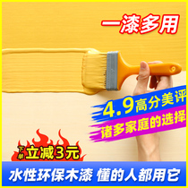Water-based wood paint furniture renovation color change wooden door paint wood wood paint white paint varnish self-brush paint paint household