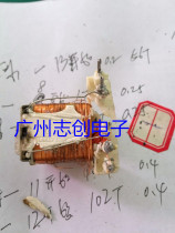 Transformer 220v110v 100V input source side coil short circuit open circuit repair repair