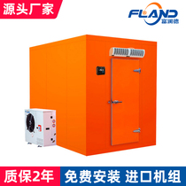 Fulande cold storage full set of equipment Fresh storage Small fruit and vegetable cold storage Meat and seafood frozen custom household mobile