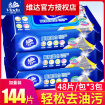 Vida Kitchen Wipe Cleaning Deoiling Decontamination Home Kitchen Use Powerful Degreasing Wipes Kitchen Wipe