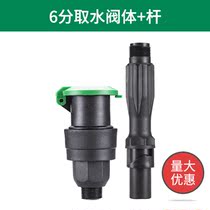 6 minutes quick water intake valve garden forest green lawn water fetcher water pipe ground joint ground insert three-piece valve box