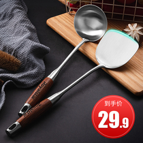 Rongshida stainless steel spatula household non-stick pan special shovel stir Stir Cooking kitchen utensils set high temperature resistant