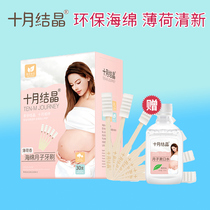 October Crystal moon toothbrush postpartum disposable maternal gauze Maternal can use 30 pieces to send mouthwash