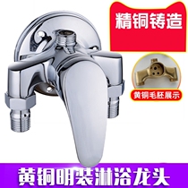 All copper surface shower hot and cold faucet shower solar tube water heater mixing valve door switch bathroom