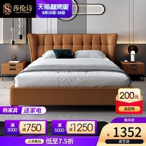 Modern simple Nordic leather bed Double bed ins net celebrity bed Leather bed Bedroom wedding bed Master bedroom Light luxury style 1 8 meters