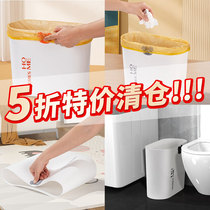Large trash can home kitchen bathroom toilet living room simple waste paper basket new dormitory office waste basket
